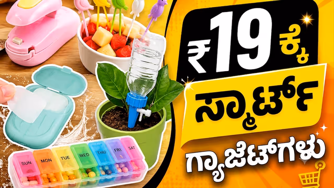ಹಕ್ಕಿ ಆಕಾರದ ಸ್ಟಿಕ್ ಹಕ್ಕಿ ಆಕಾರದ ಸ್ಟಿಕ್