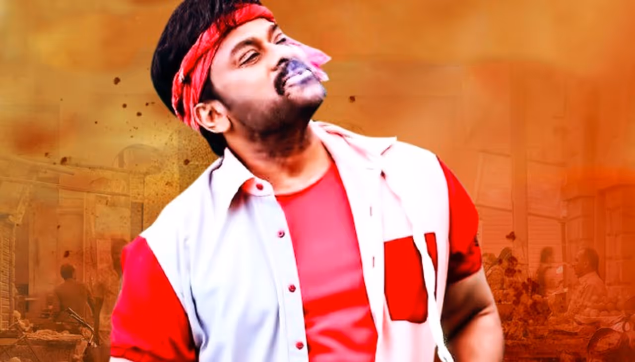 Chiranjeevi Chiranjeevi