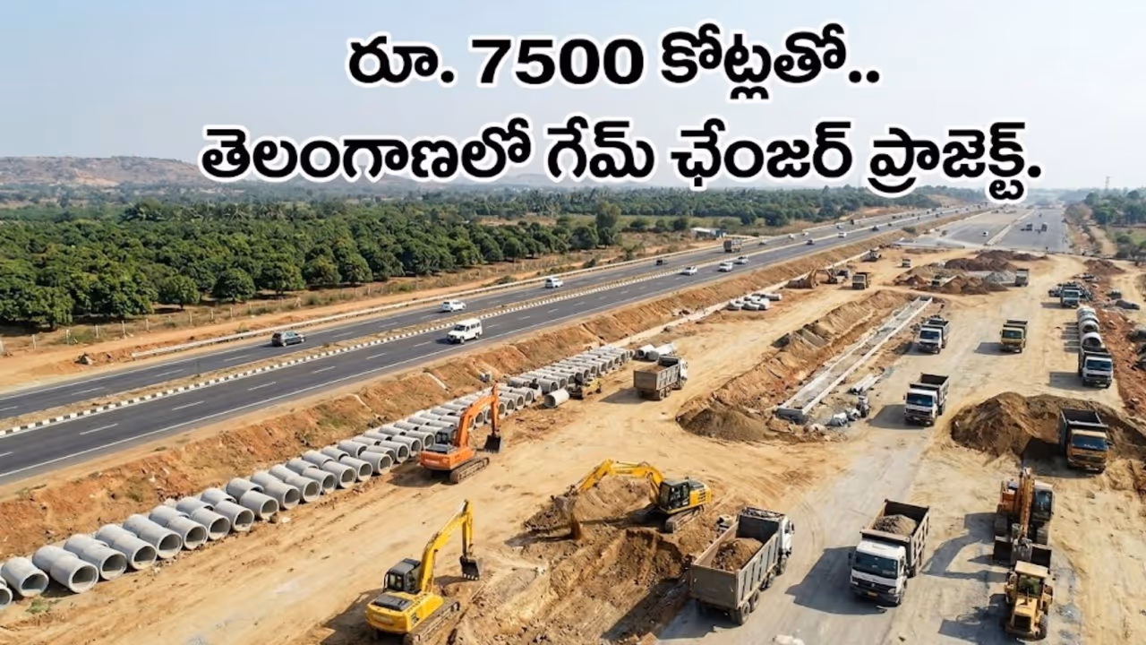 ఆర్మూర్ నుంచి మంచిర్యాల వరకు ఫోర్ లేన్ హైవే ఆర్మూర్ నుంచి మంచిర్యాల వరకు ఫోర్ లేన్ హైవే