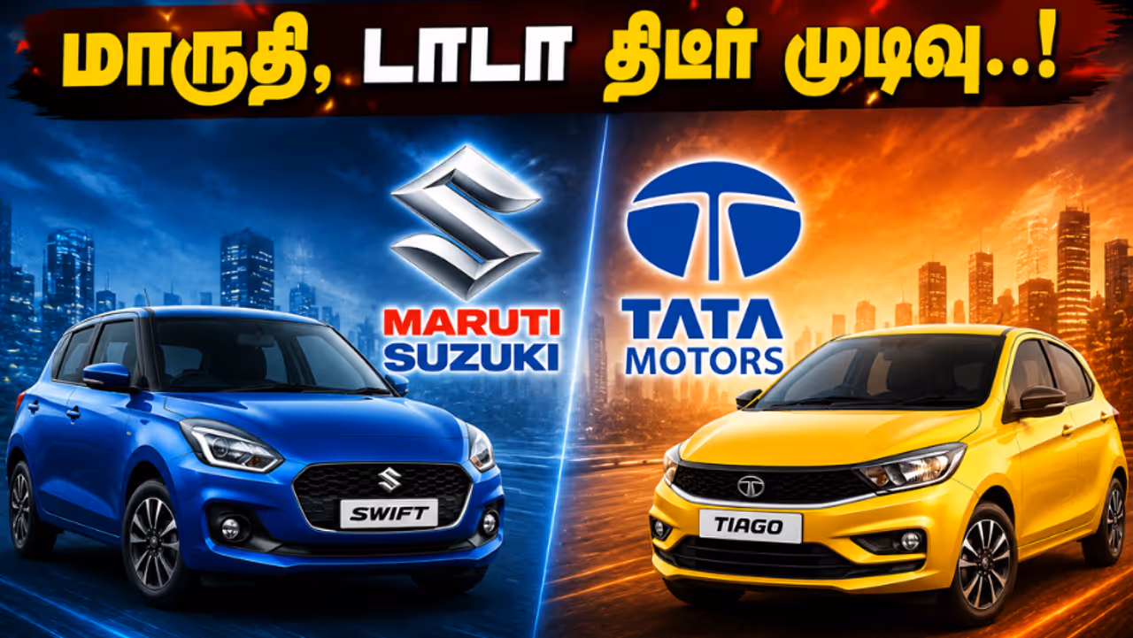 மீண்டும் மாஸ் காட்டும் ஹேட்ச்பேக் கார்கள் மீண்டும் மாஸ் காட்டும் ஹேட்ச்பேக் கார்கள்