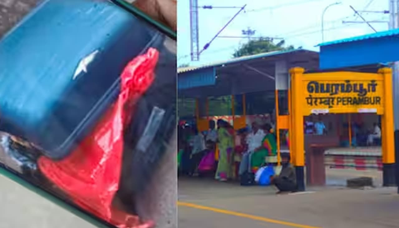 பெரம்பூர் ரயில் நிலையம் பெரம்பூர் ரயில் நிலையம்