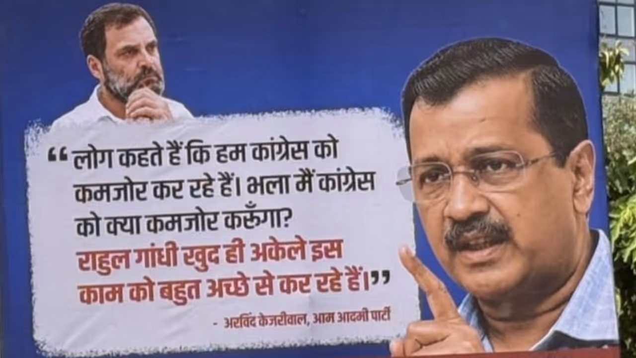 पोस्टरों में विपक्षी नेताओं के ही पुराने बयानों को छापा पोस्टरों में विपक्षी नेताओं के ही पुराने बयानों को छापा