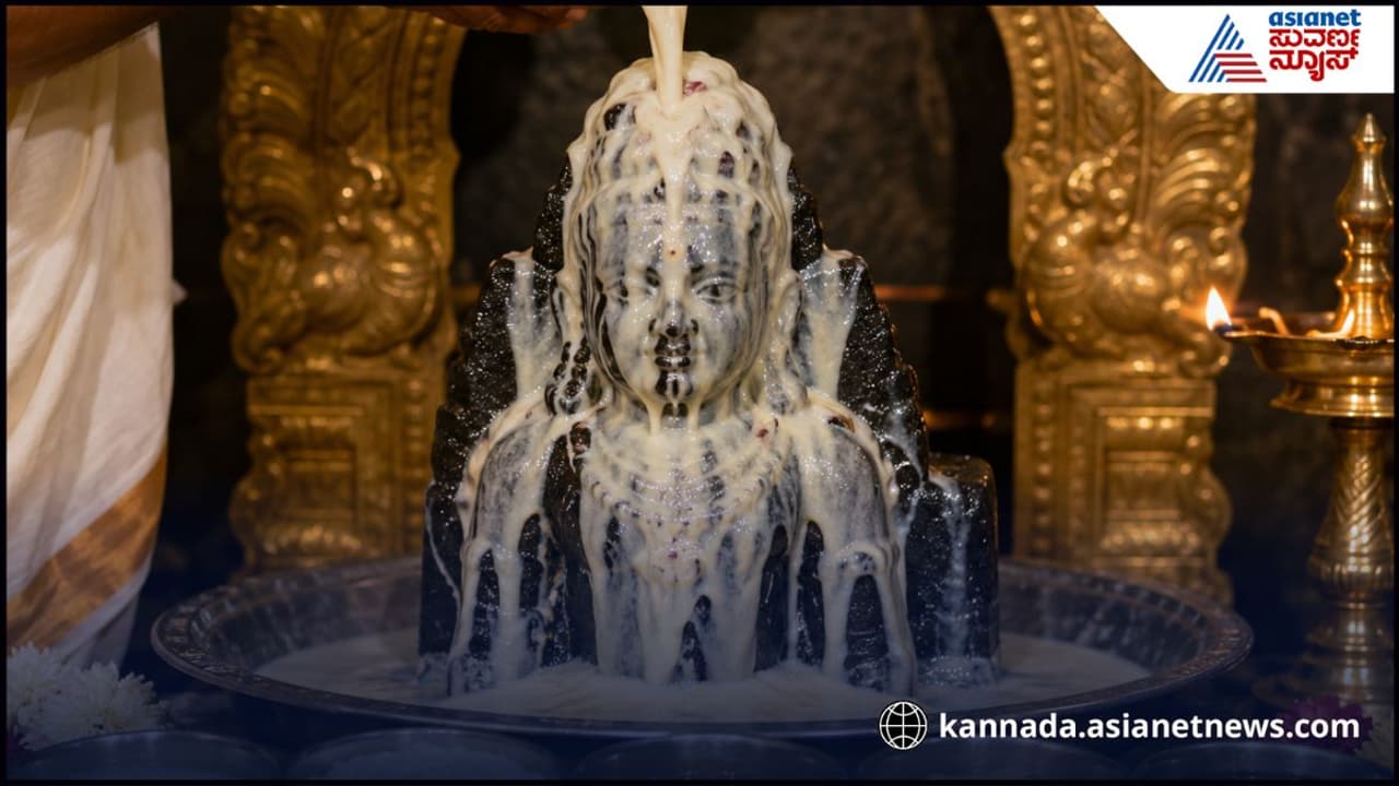 ಪಂಚಾಮೃತ ಅಭಿಷೇಕ ಪಂಚಾಮೃತ ಅಭಿಷೇಕ