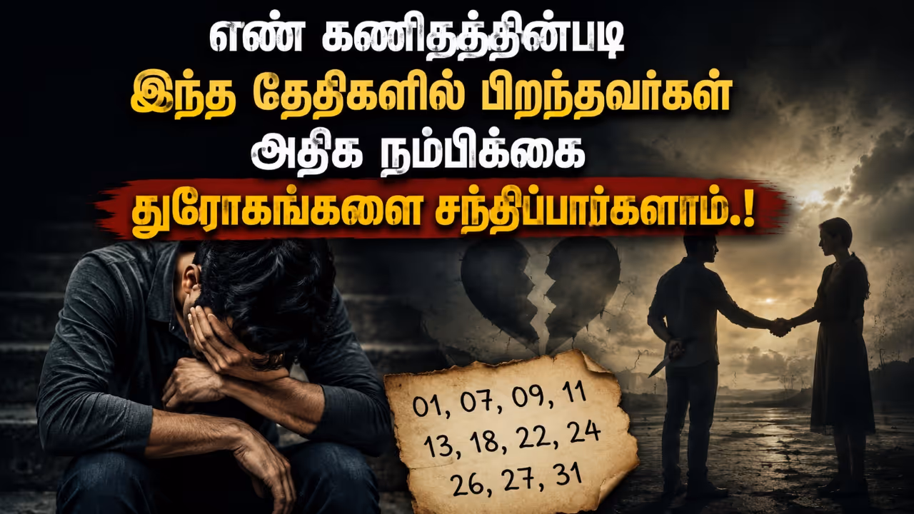 Numerology People Born On These Dates Are More Likely to Face Betrayal Numerology People Born On These Dates Are More Likely to Face Betrayal