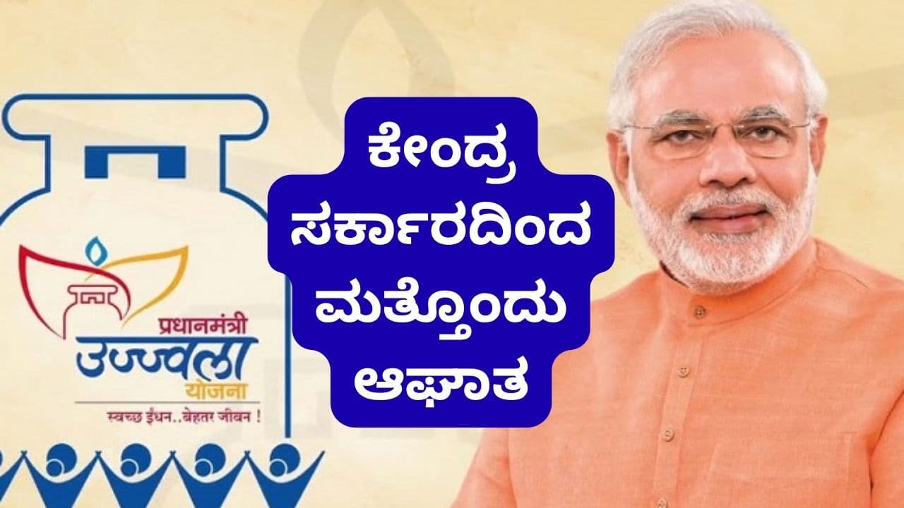 ಮಿತಿ 9 ರಿಂದ 4ಕ್ಕೆ ಇಳಿಕೆ ಮಿತಿ 9 ರಿಂದ 4ಕ್ಕೆ ಇಳಿಕೆ