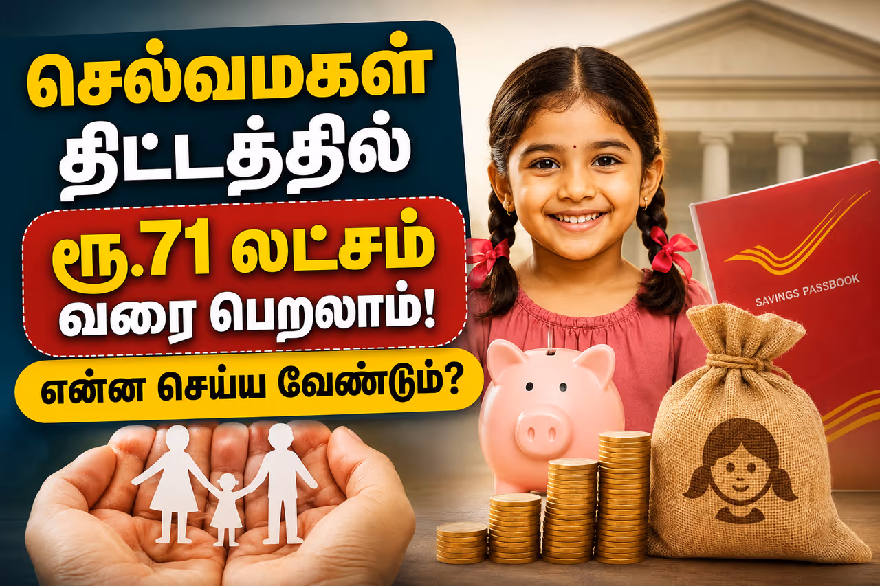 திட்டத்தின் சிறப்பம்சங்கள் திட்டத்தின் சிறப்பம்சங்கள்