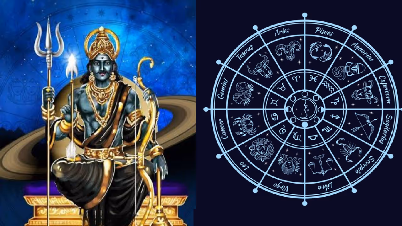 ಶನಿ ವಕ್ರಿ 2026 ಶನಿ ವಕ್ರಿ 2026