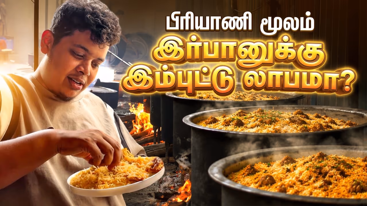 YouTuber Irfan Biryani Profit YouTuber Irfan Biryani Profit
