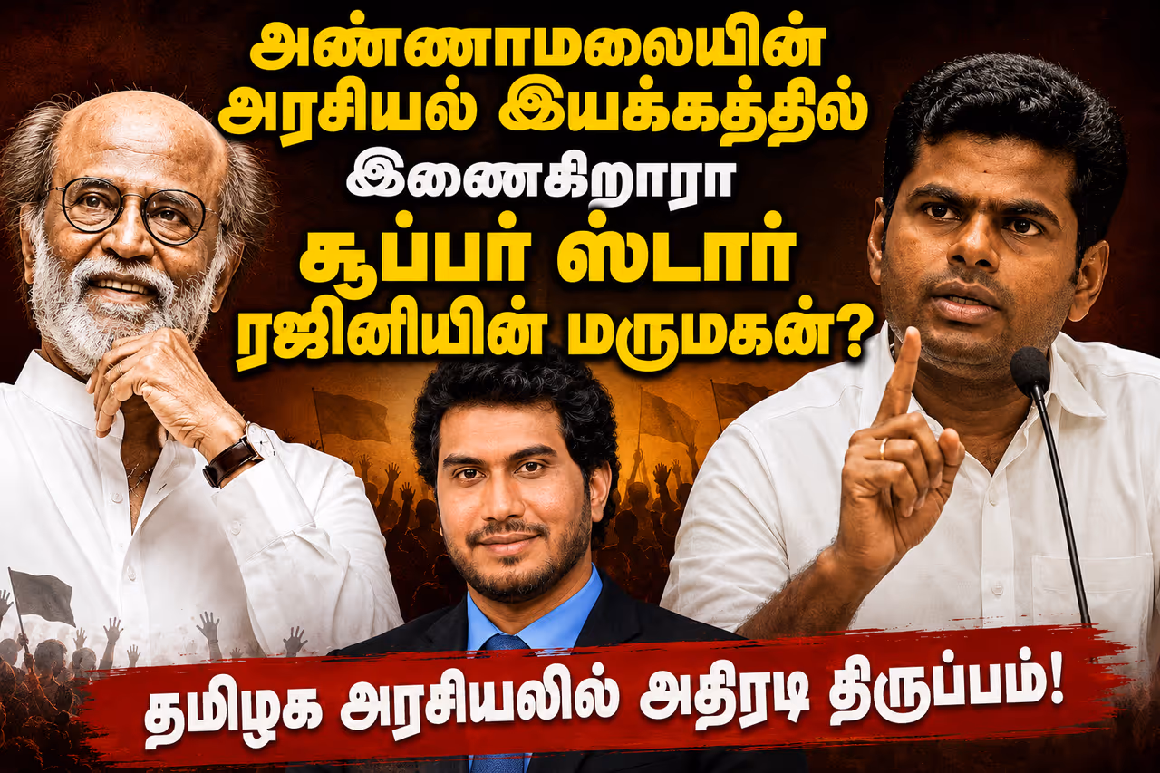 பரபரப்பு தகவல் பரபரப்பு தகவல்