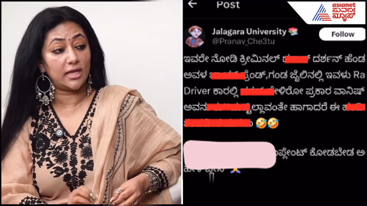 ವಿಜಯಲಕ್ಷ್ಮಿಗೆ ಕಿಡಿಗೇಡಿಗಳ ಕಾಟ ವಿಜಯಲಕ್ಷ್ಮಿಗೆ ಕಿಡಿಗೇಡಿಗಳ ಕಾಟ