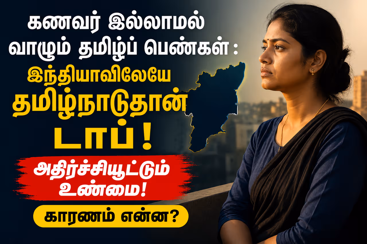 தரவுகள் சொல்வது என்ன? தரவுகள் சொல்வது என்ன?