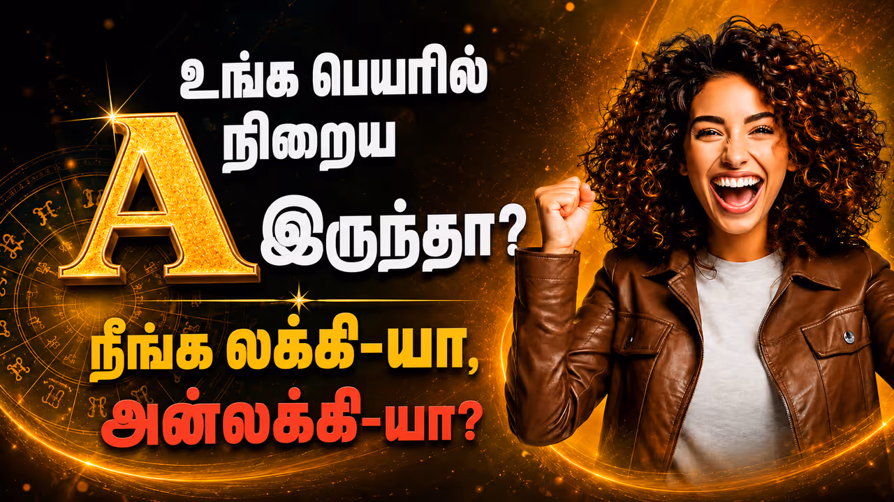 Lucky Names astrology Lucky Names astrology