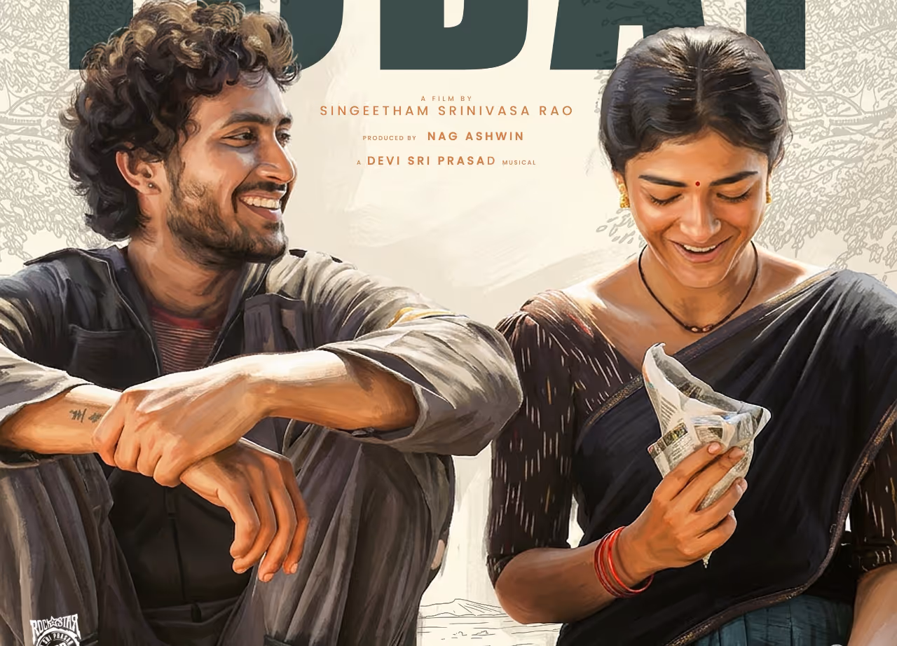 సింగ్ గీతం మూవీ రివ్యూ సింగ్ గీతం మూవీ రివ్యూ