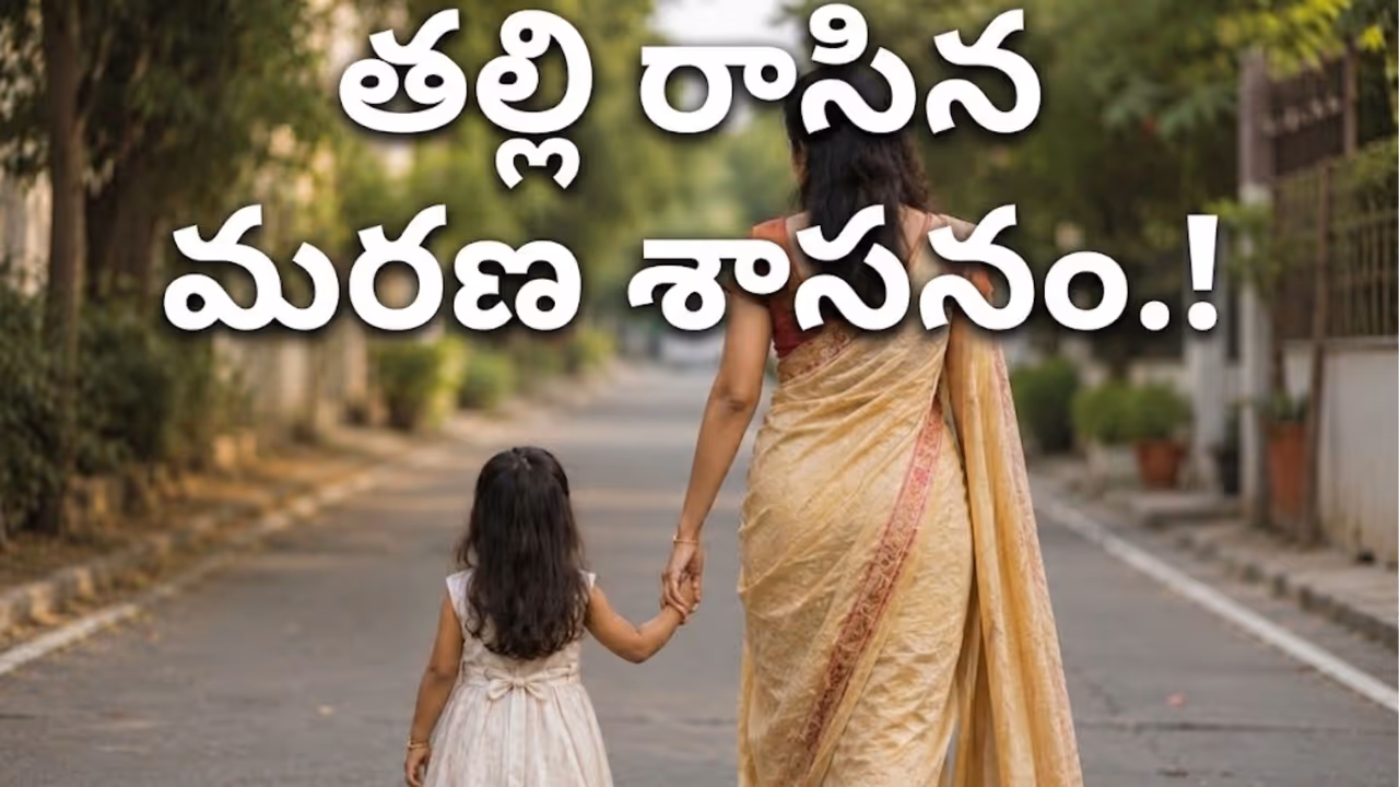 సంతోషంగా సాగుతోన్న జీవితంలోకి ఓల్డ్ లవర్ ఎంట్రీ సంతోషంగా సాగుతోన్న జీవితంలోకి ఓల్డ్ లవర్ ఎంట్రీ