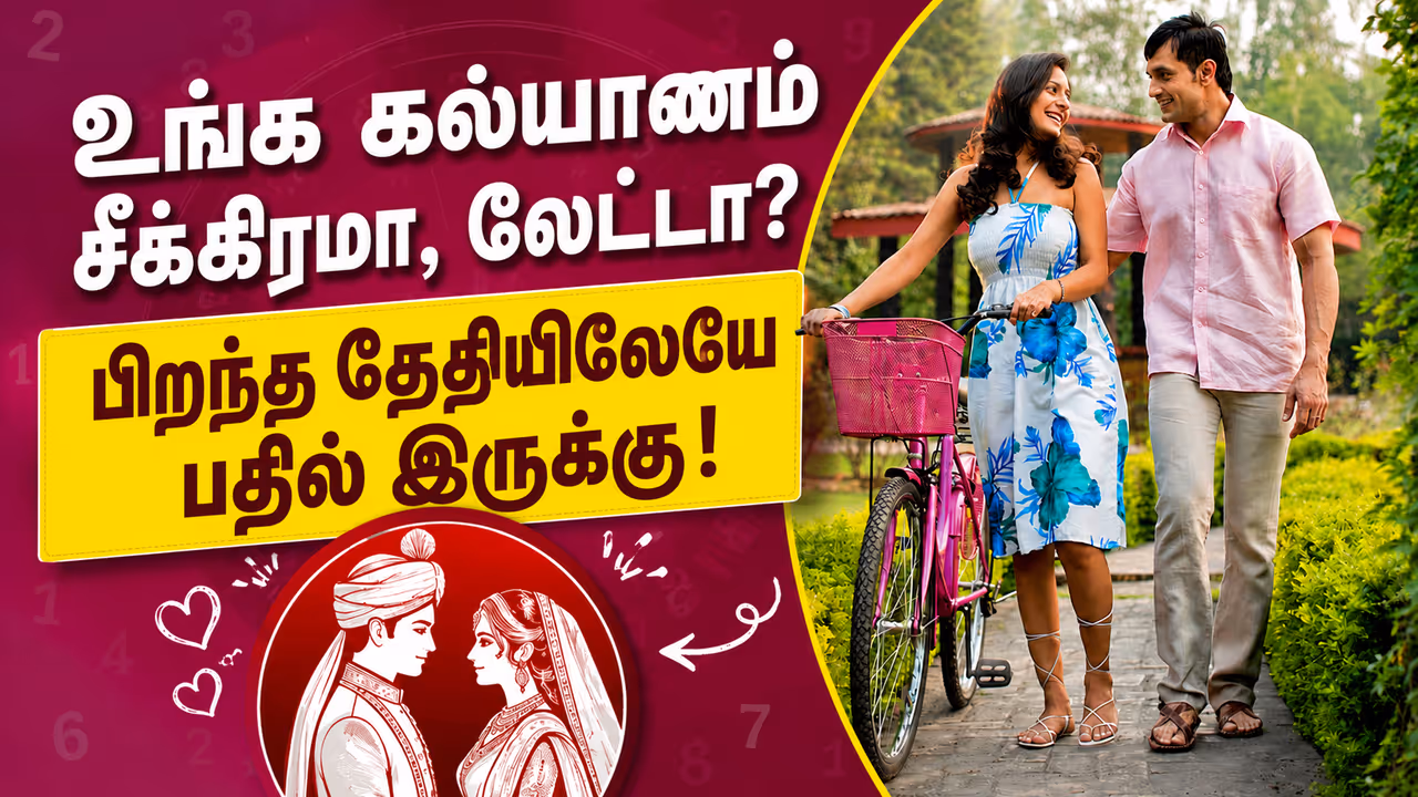 Marriage Prediction by Date of Birth Marriage Prediction by Date of Birth