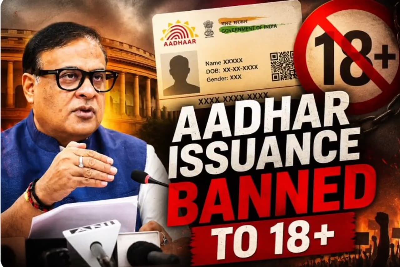 Assam to Restrict Aadhaar Cards for Adults Above 18, Says Himanta Sarma Assam to Restrict Aadhaar Cards for Adults Above 18, Says Himanta Sarma