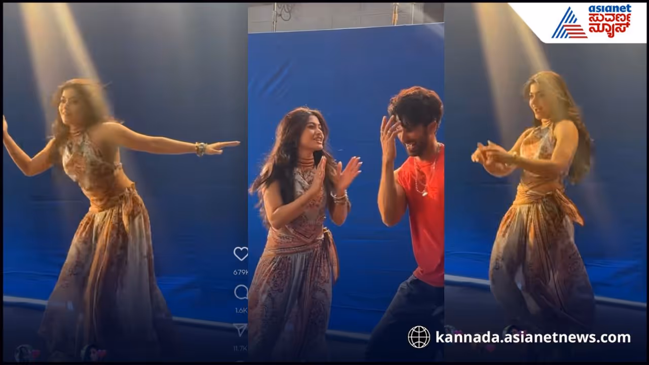 ಕೃತಿ – ಶಾಹೀದ್ ಜೊತೆ ರಶ್ಮಿಕಾ ಡಾನ್ಸ್ ಕೃತಿ – ಶಾಹೀದ್ ಜೊತೆ ರಶ್ಮಿಕಾ ಡಾನ್ಸ್