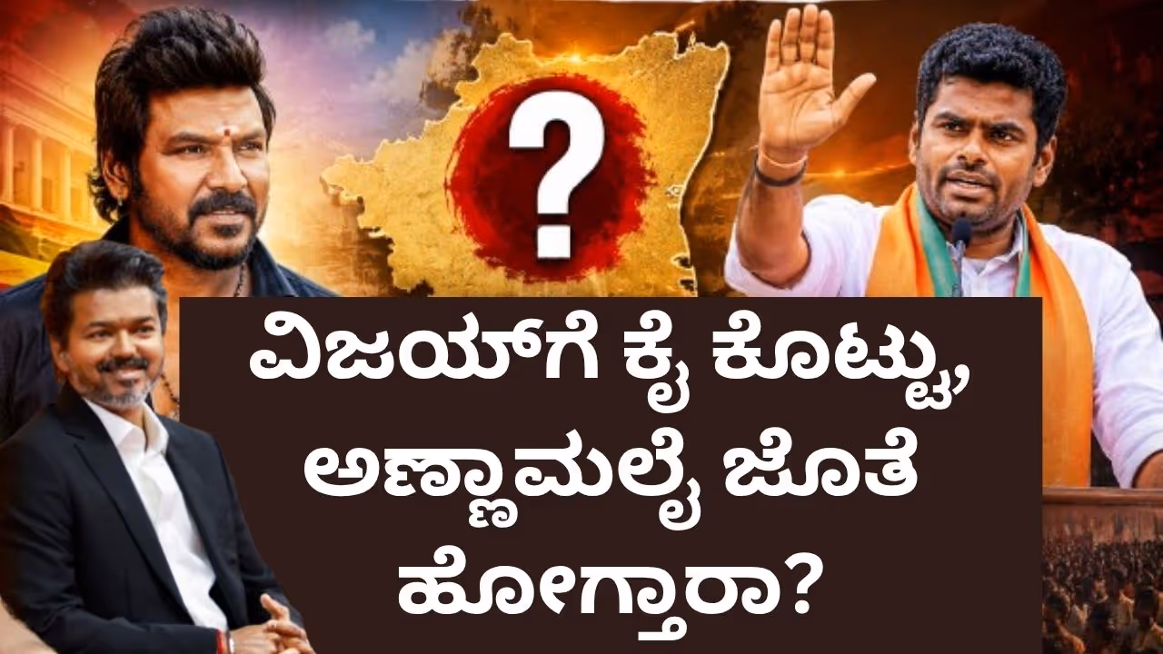 ರಾಘವ ಲಾರೆನ್ಸ್ ರಾಜಕೀಯ ಪಯಣ ಆರಂಭದ ಸುಳಿವು ರಾಘವ ಲಾರೆನ್ಸ್ ರಾಜಕೀಯ ಪಯಣ ಆರಂಭದ ಸುಳಿವು