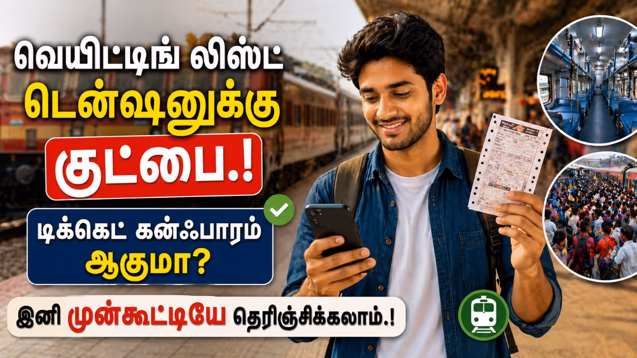 Train Ticket Booking Train Ticket Booking