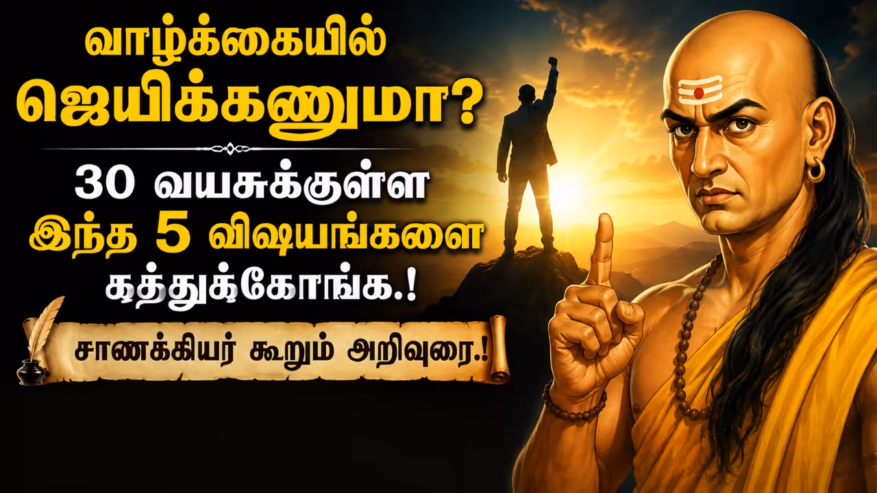 Chanakya Niti for Success Chanakya Niti for Success