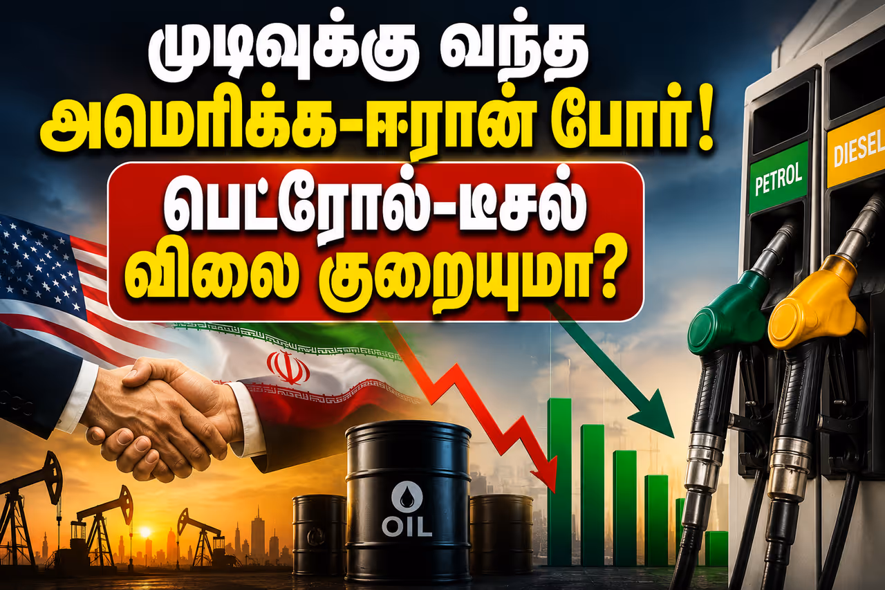 கச்சா எண்ணெய் விலை சரிவு: அமைதி ஒப்பந்தத்தின் எதிரொலி கச்சா எண்ணெய் விலை சரிவு: அமைதி ஒப்பந்தத்தின் எதிரொலி