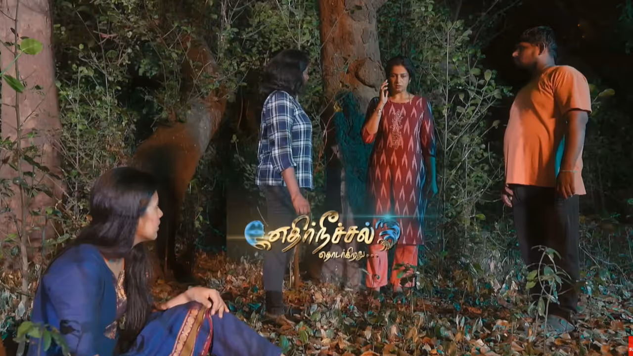 Ethirneechal Thodargiradhu Serial Today Episode Ethirneechal Thodargiradhu Serial Today Episode
