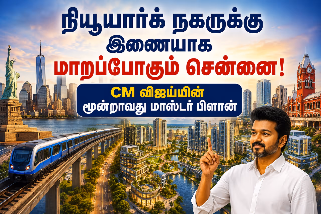 இந்தத் திட்டத்தின் முக்கிய சிறப்பம்சங்கள் இந்தத் திட்டத்தின் முக்கிய சிறப்பம்சங்கள்