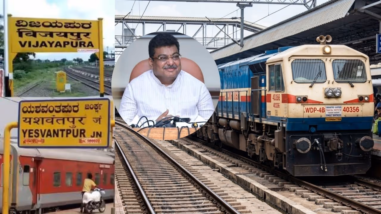 ಬೆಂಗಳೂರು–ವಿಜಯಪುರ ನಡುವಿನ ನೇರ ರೈಲು ಬೆಂಗಳೂರು–ವಿಜಯಪುರ ನಡುವಿನ ನೇರ ರೈಲು
