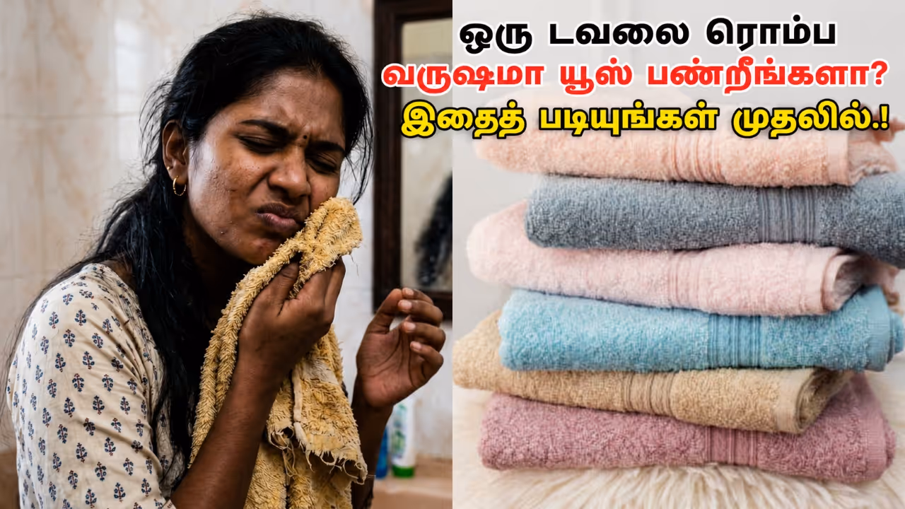 Towel Washing Tips Towel Washing Tips