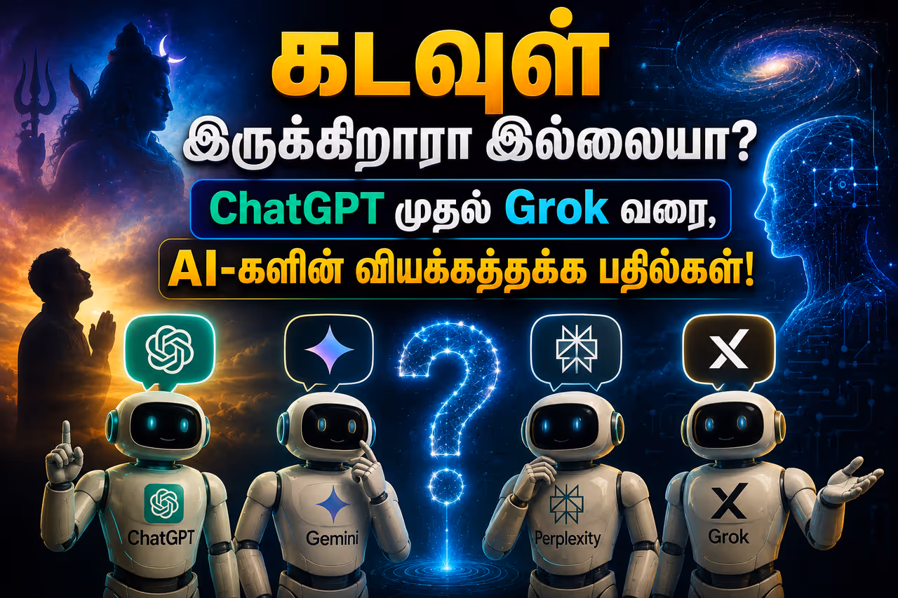 செயற்கை நுண்ணறிவுகளின் பொதுவான குரல்: ஒற்றுமைகள் செயற்கை நுண்ணறிவுகளின் பொதுவான குரல்: ஒற்றுமைகள்