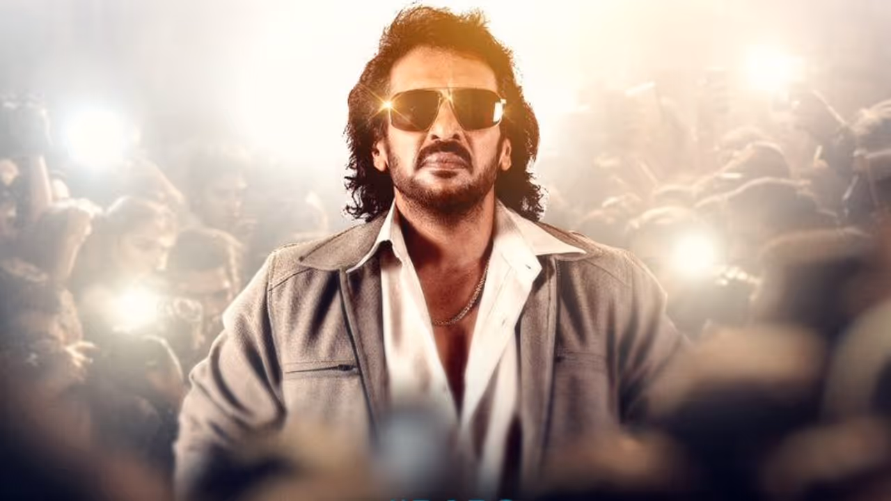 ಪ್ರಮುಖ ಪಾತ್ರದಲ್ಲಿ ಉಪೇಂದ್ರ ಪ್ರಮುಖ ಪಾತ್ರದಲ್ಲಿ ಉಪೇಂದ್ರ