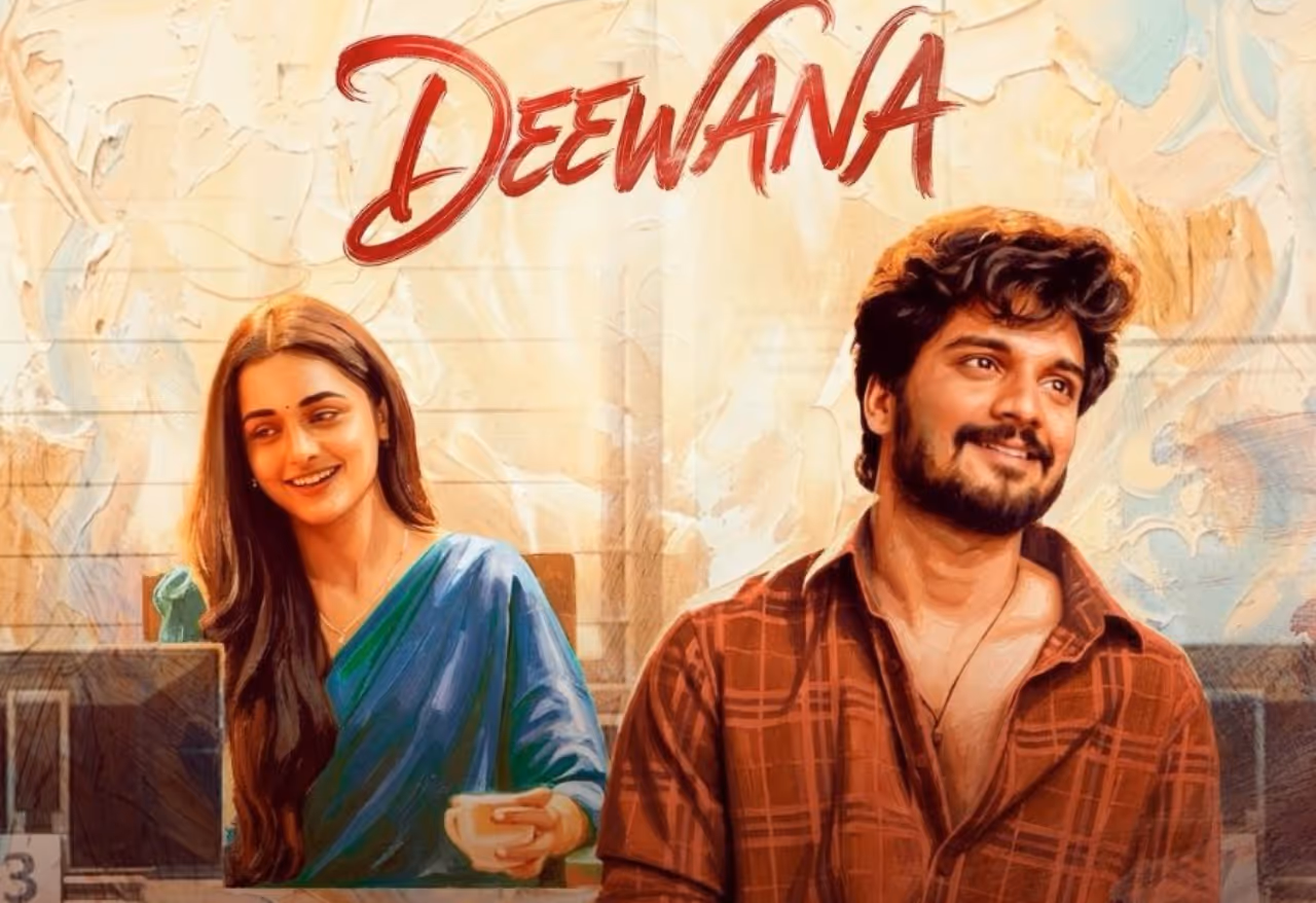 దీవాన మూవీ రివ్యూ దీవాన మూవీ రివ్యూ