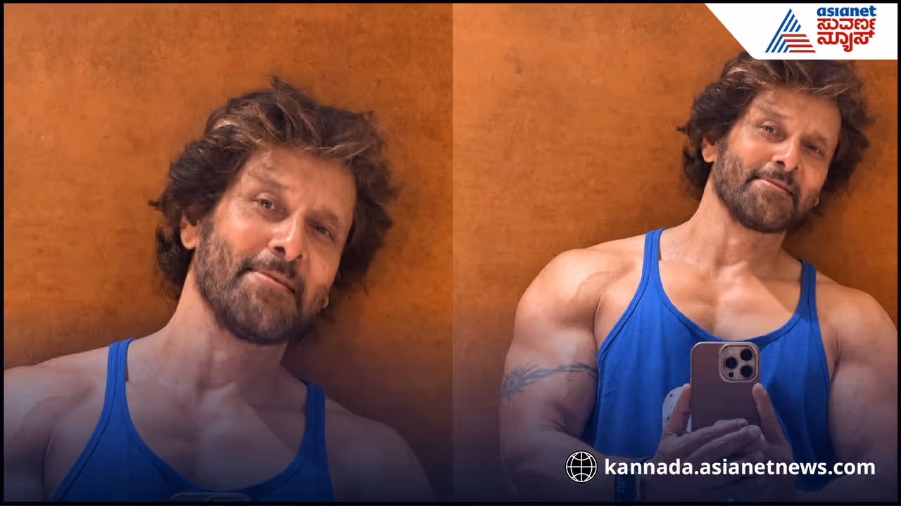 ಚಿಯಾನ್ ವಿಕ್ರಮ್ ಚಿಯಾನ್ ವಿಕ್ರಮ್