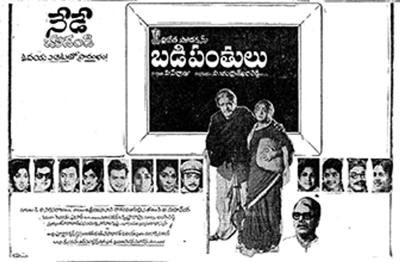 ఎన్టీఆర్ చేసిన సరికొత్త ప్రయోగం.. ఎన్టీఆర్ చేసిన సరికొత్త ప్రయోగం..