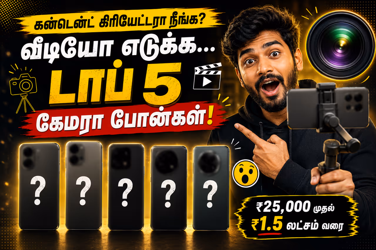 குவாலிட்டி முக்கியம் அமைச்சரே! குவாலிட்டி முக்கியம் அமைச்சரே!