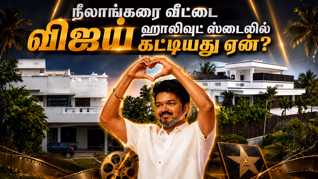 Vijay House Vijay House