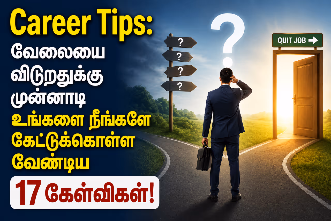 முதல் 5 கேள்விகள் முதல் 5 கேள்விகள்