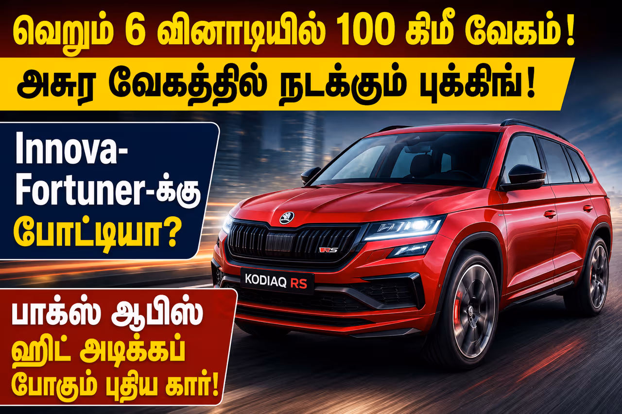 125 வது ஆண்டு கொண்டாட்டம்! 125 வது ஆண்டு கொண்டாட்டம்!