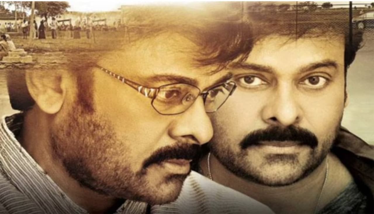 Chiranjeevi Chiranjeevi