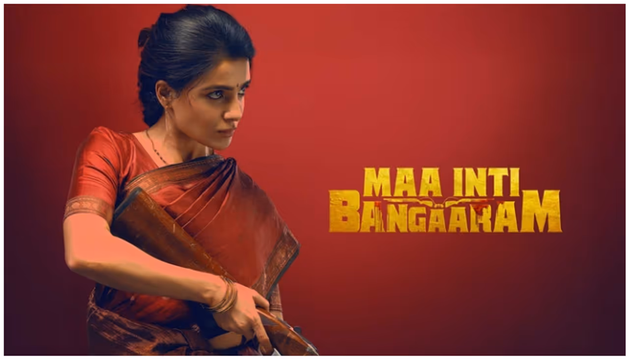 Maa Inti Bangaaram Box Office Journey Maa Inti Bangaaram Box Office Journey