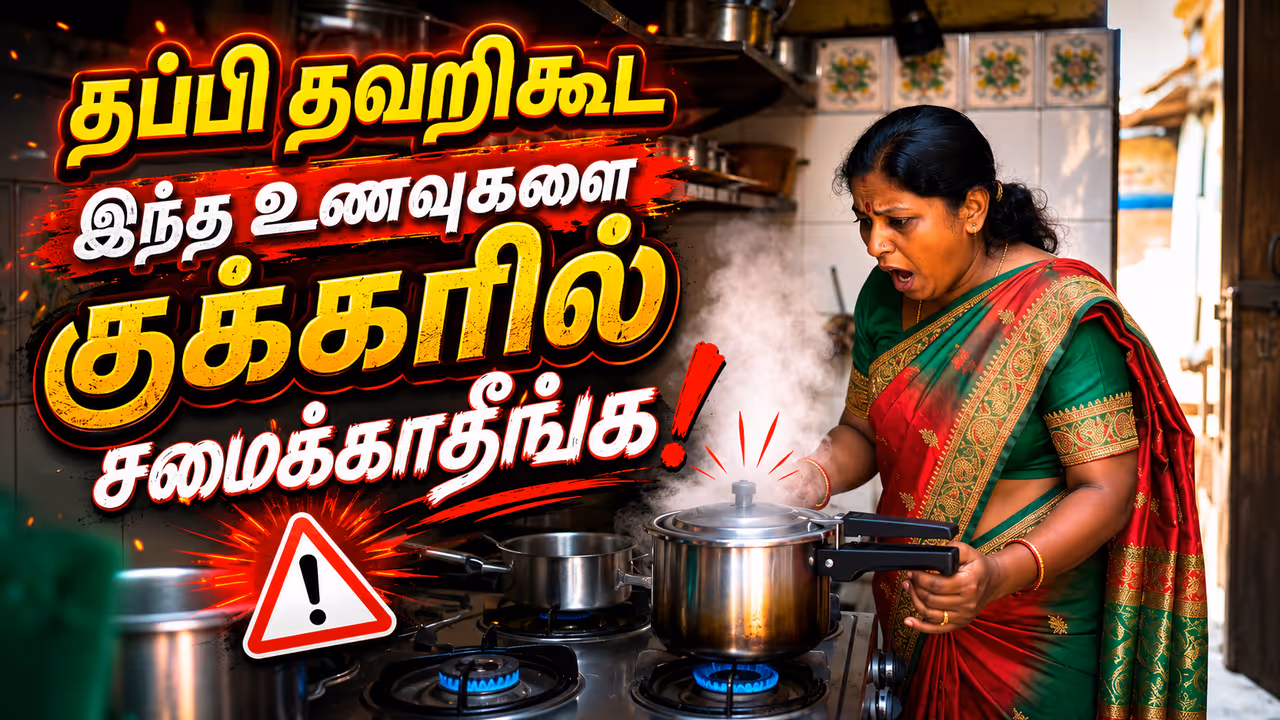 Foods to Avoid Cooking in Pressure Cooker Foods to Avoid Cooking in Pressure Cooker