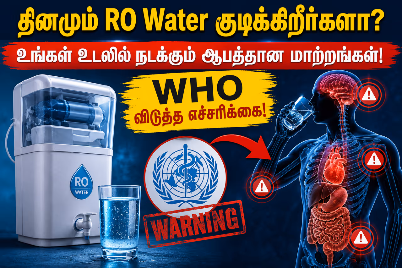 RO தொழில்நுட்பம் எப்படி வேலை செய்கிறது? RO தொழில்நுட்பம் எப்படி வேலை செய்கிறது?
