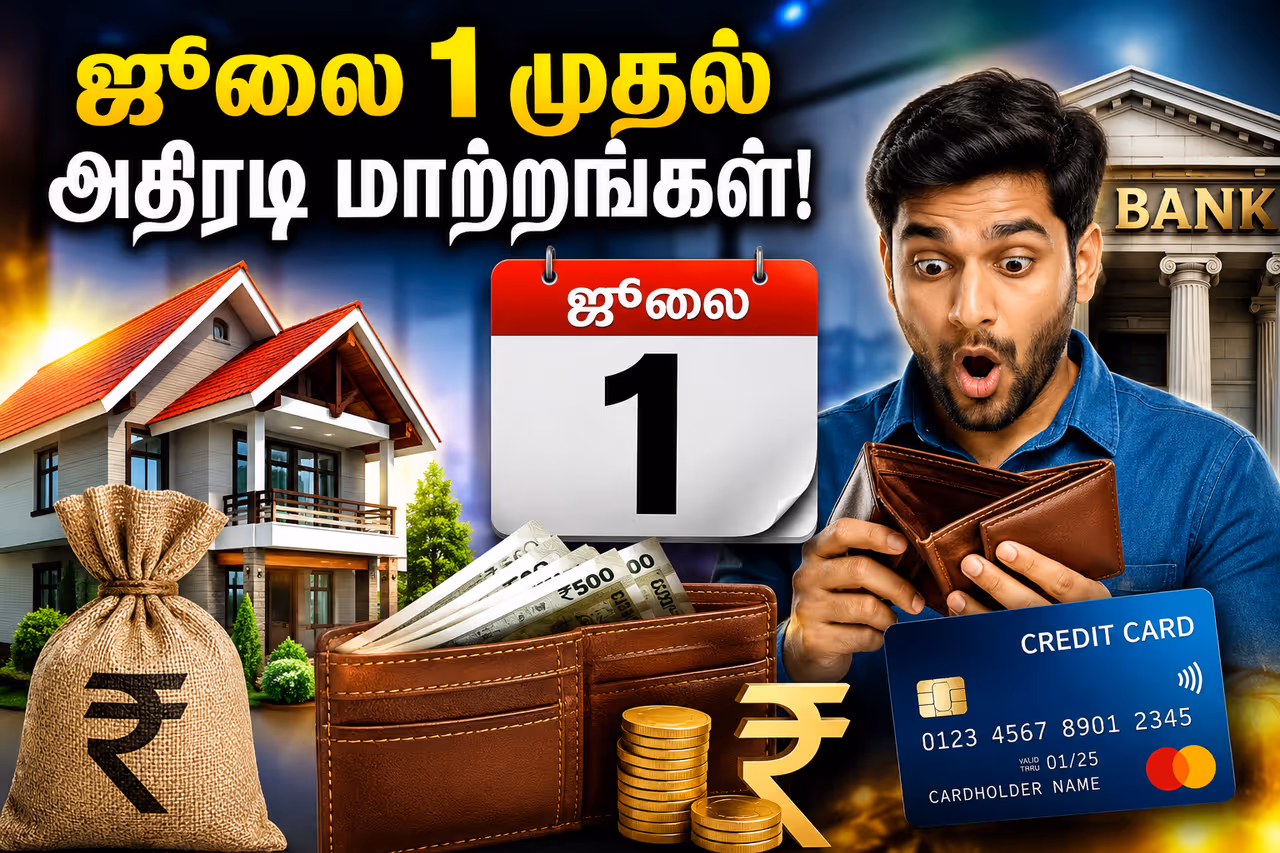அரசு செய்துள்ள அதிரடி மாற்றங்கள்.! அரசு செய்துள்ள அதிரடி மாற்றங்கள்.!
