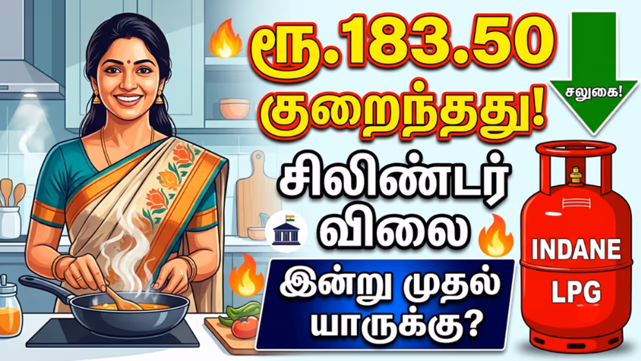 ஜூலை 1 முதல் புதிய விலை அமல் ஜூலை 1 முதல் புதிய விலை அமல்