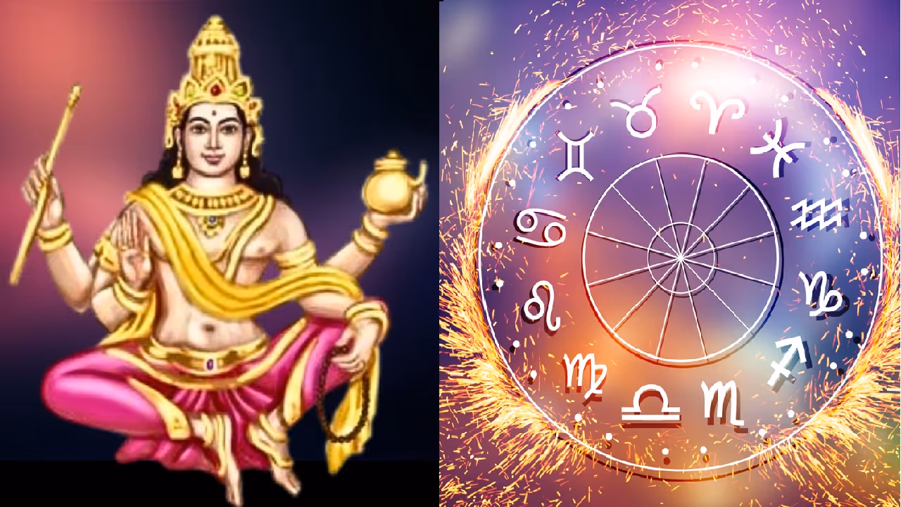 ಬುಧ ಮತ್ತು ಮಂಗಳ ಒಂದೇ ರಾಶಿಯಲ್ಲಿ ಬುಧ ಮತ್ತು ಮಂಗಳ ಒಂದೇ ರಾಶಿಯಲ್ಲಿ