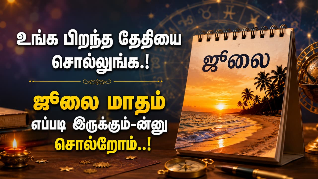 Name Numerology Name Numerology