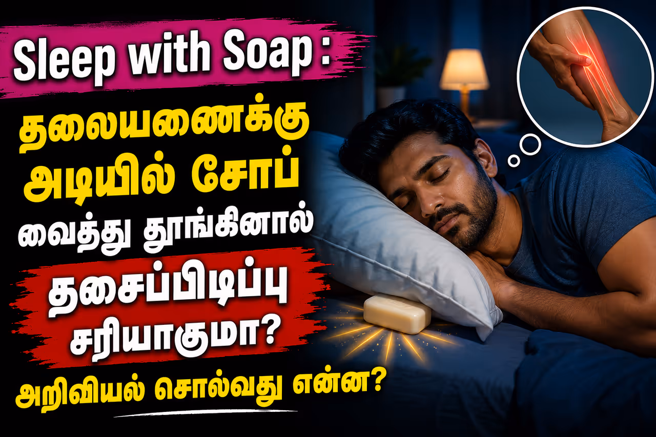 இந்த நம்பிக்கை எங்கிருந்து வந்தது? இந்த நம்பிக்கை எங்கிருந்து வந்தது?