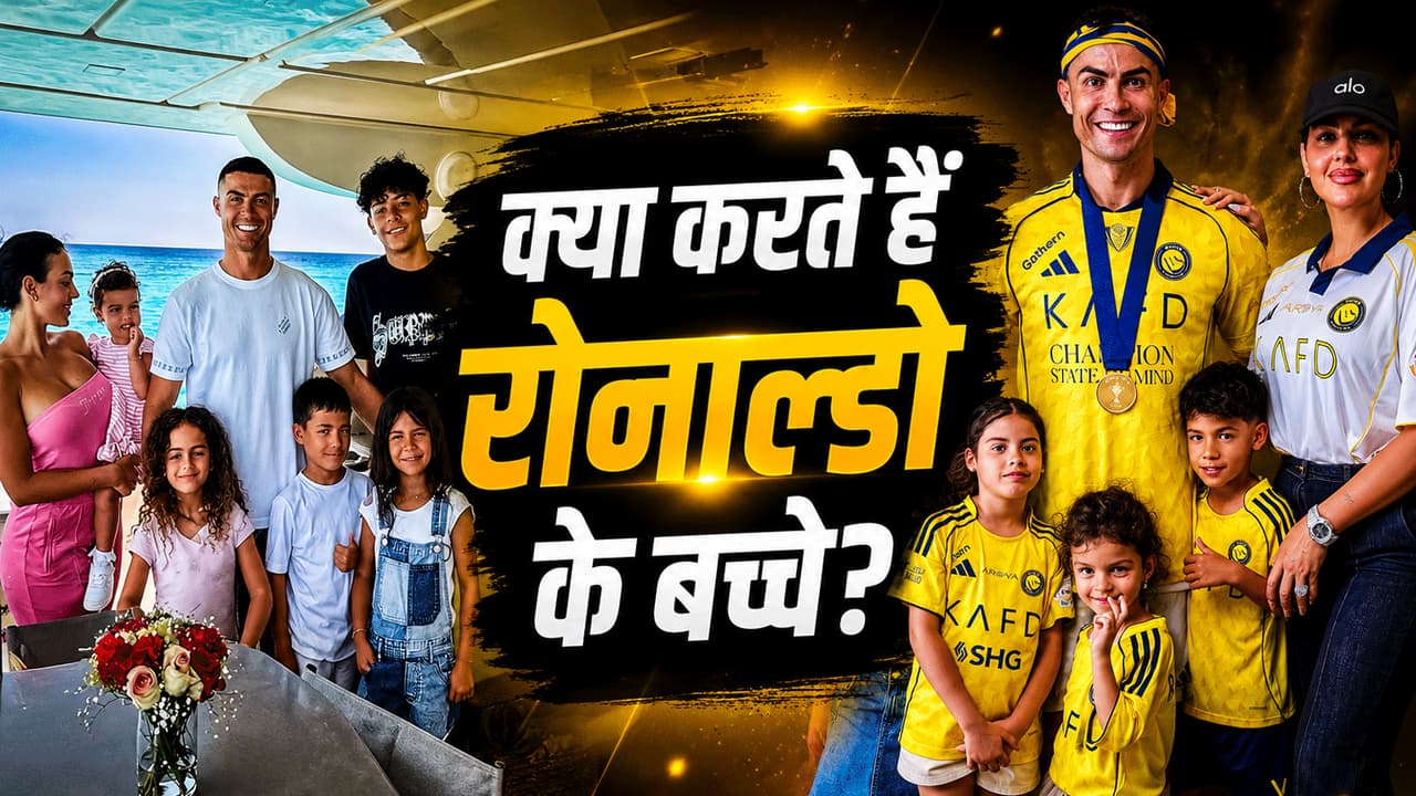 क्रिस्टियानो रोनाल्डो जूनियर क्रिस्टियानो रोनाल्डो जूनियर