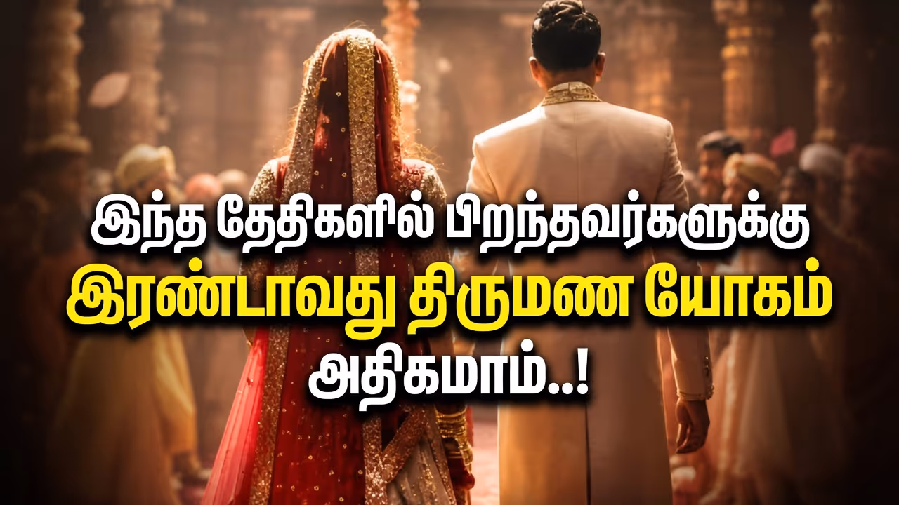 Numerology Marriage Prediction Numerology Marriage Prediction