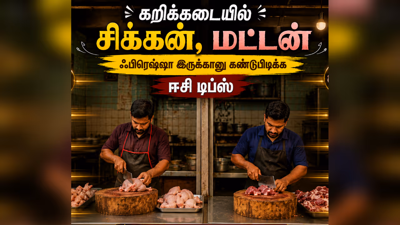 Tips to Choose Fresh Meat Tips to Choose Fresh Meat